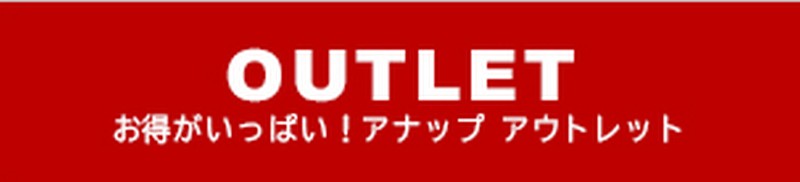 ���f�B�[�X���q��������l�C�I�yANAP�I�����C���V���b�v�z���T�C�g